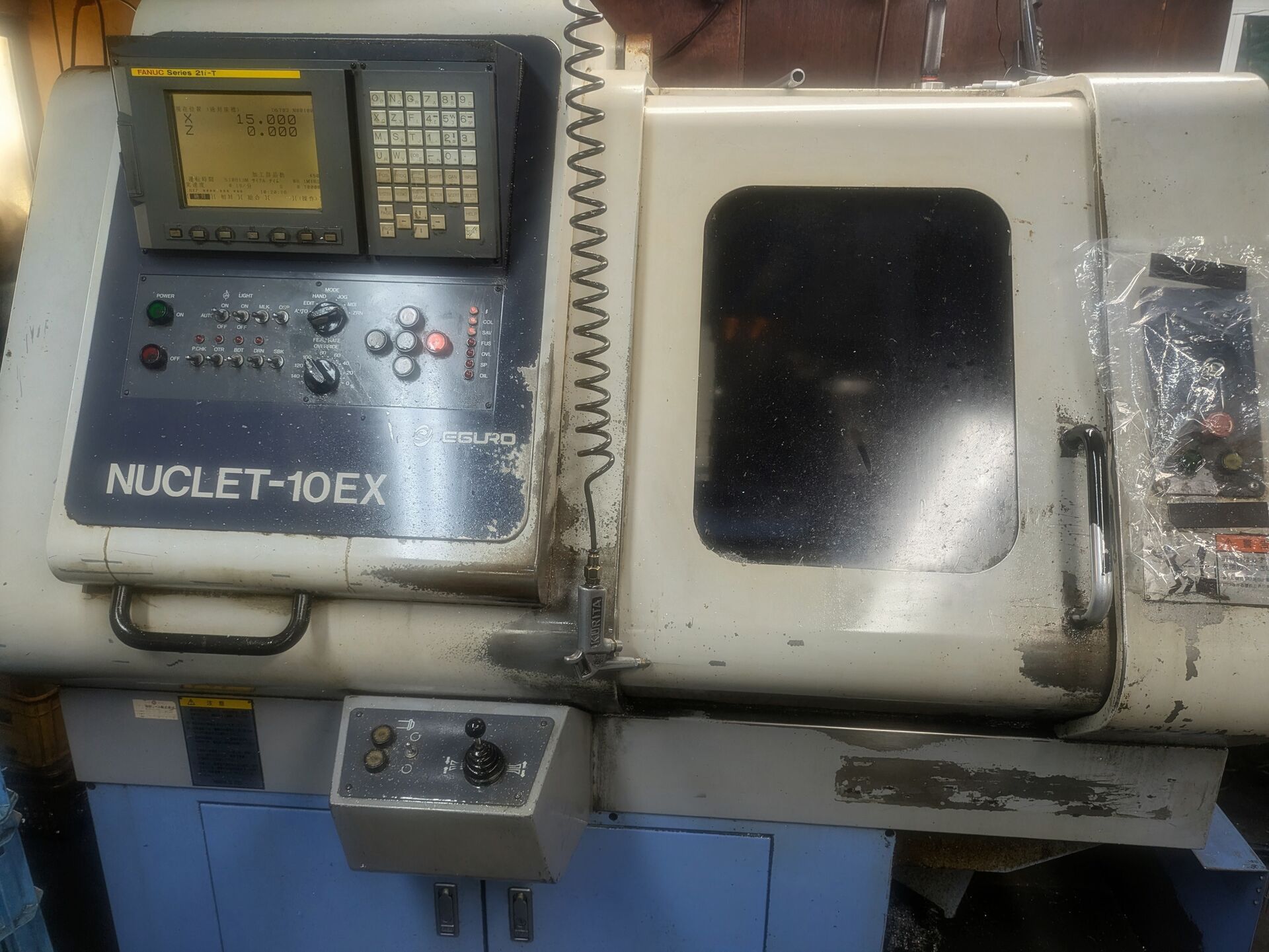エグロ　NULET-10EX