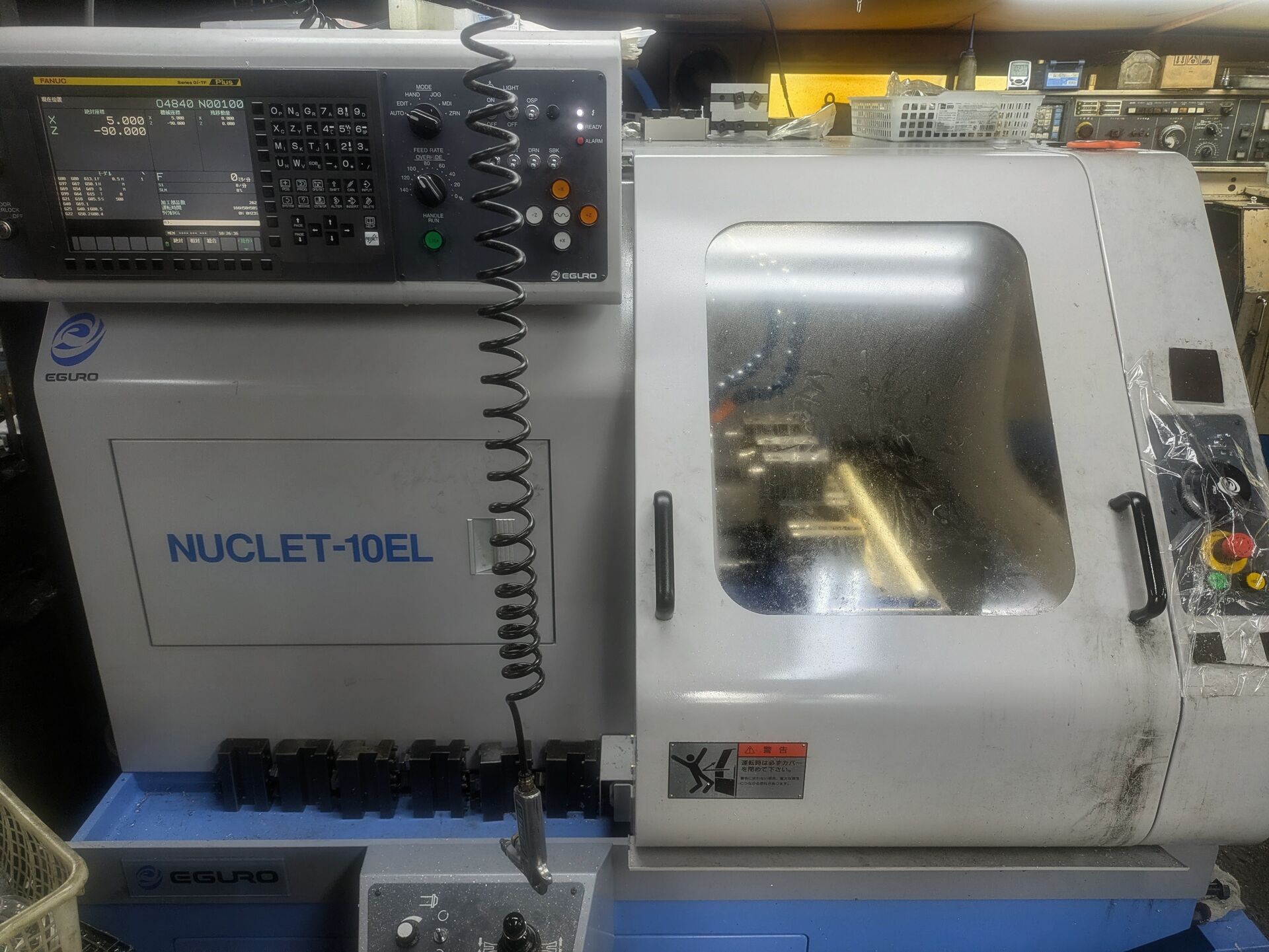 エグロ　NULET-10EL