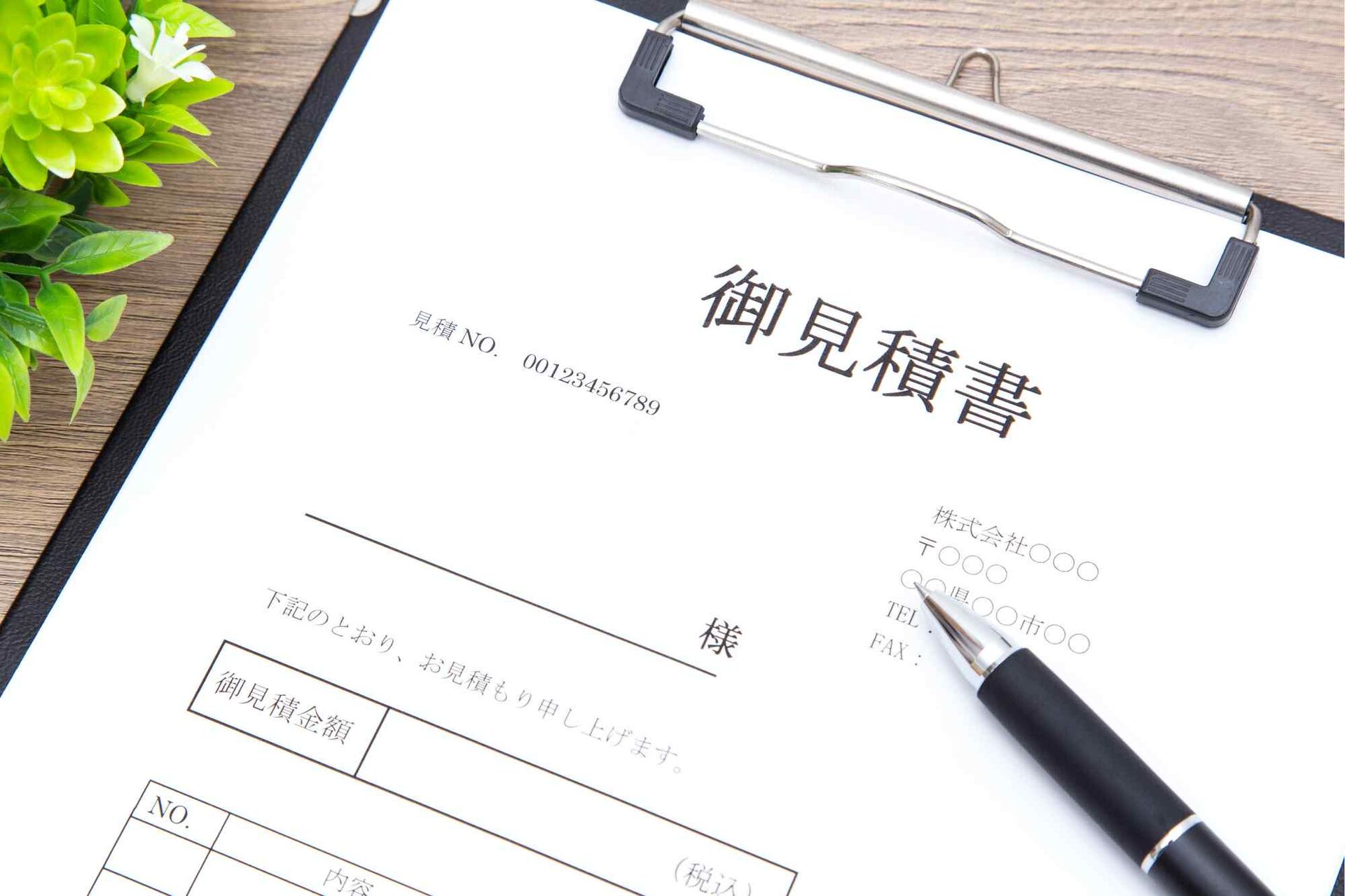 試作で仕様を踏まえてお見積もりを作成
